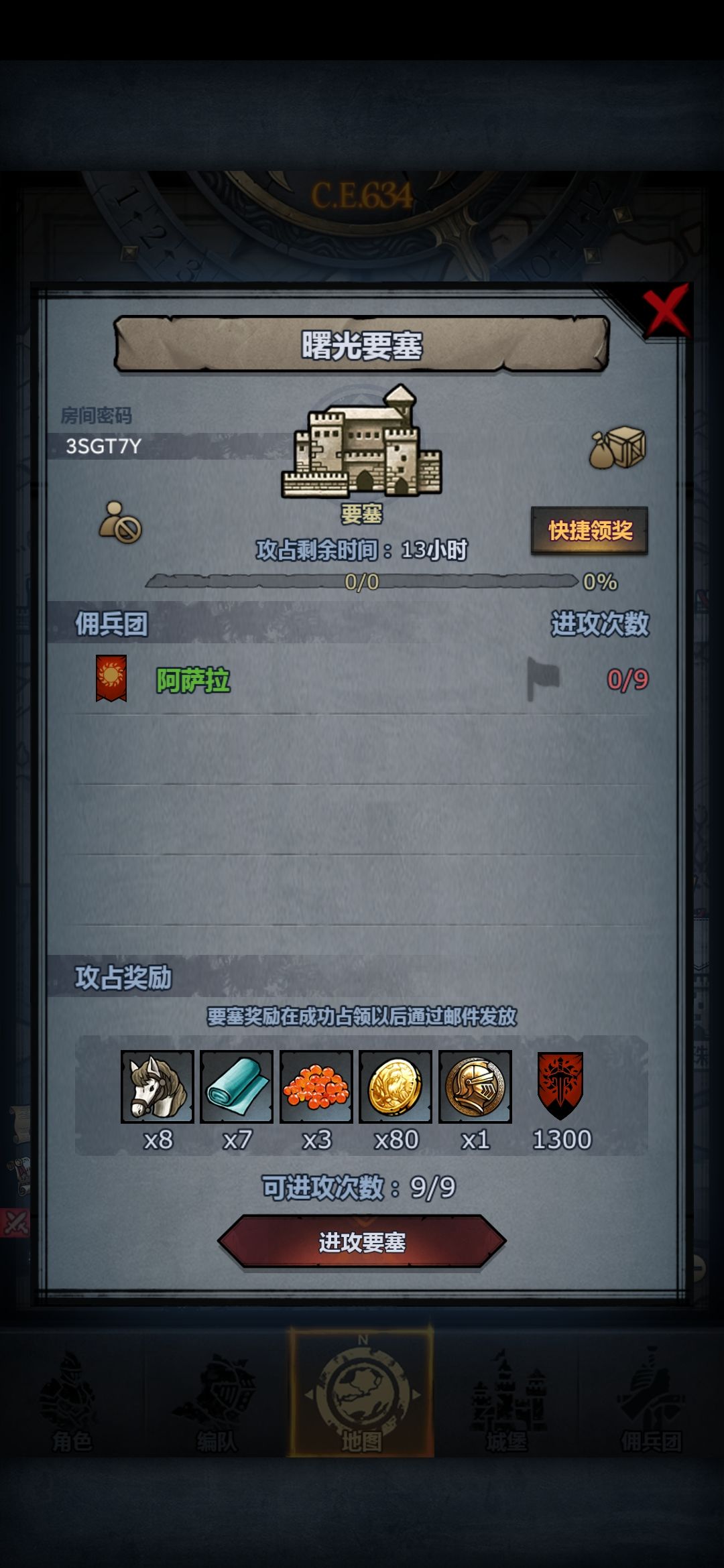 大哥带带我 1