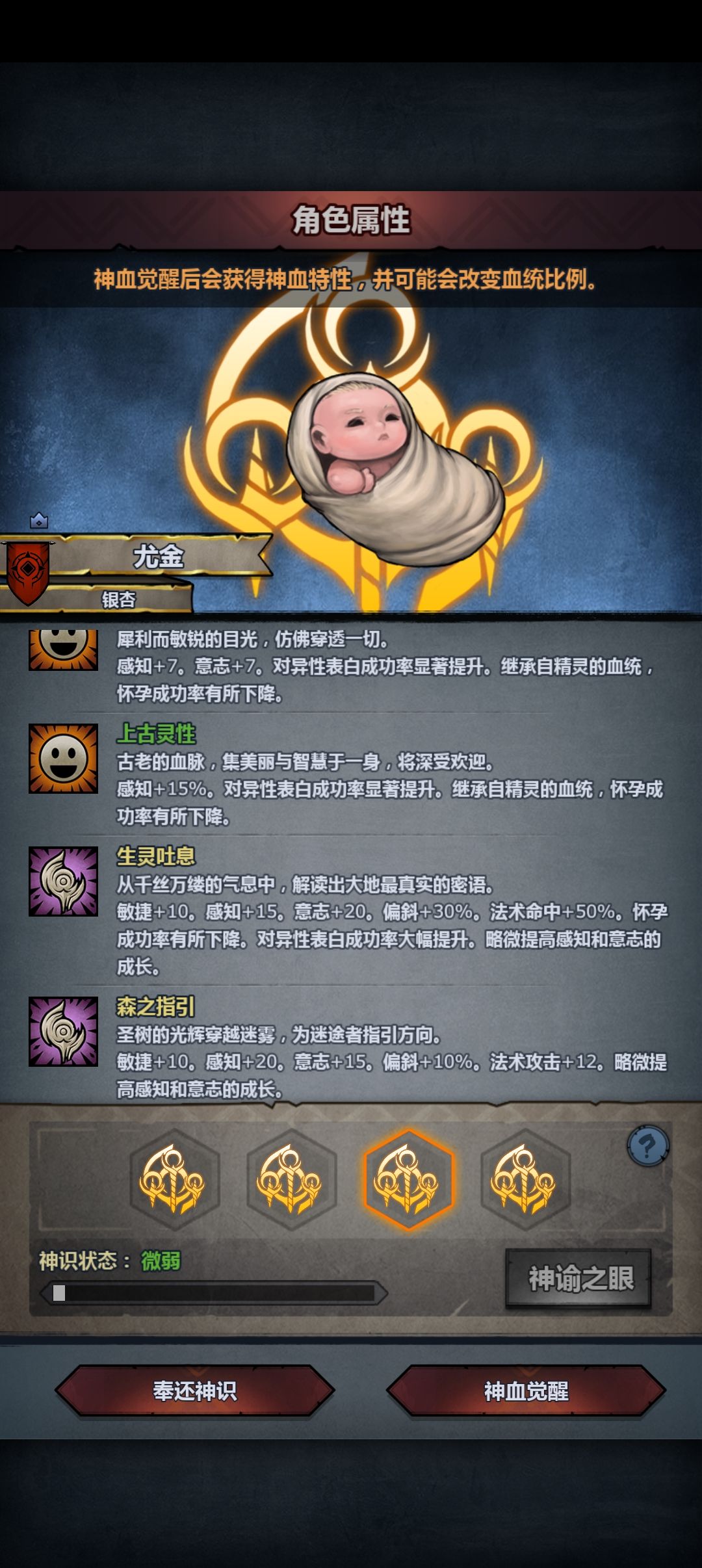 妥不妥,精神,选哪个 8