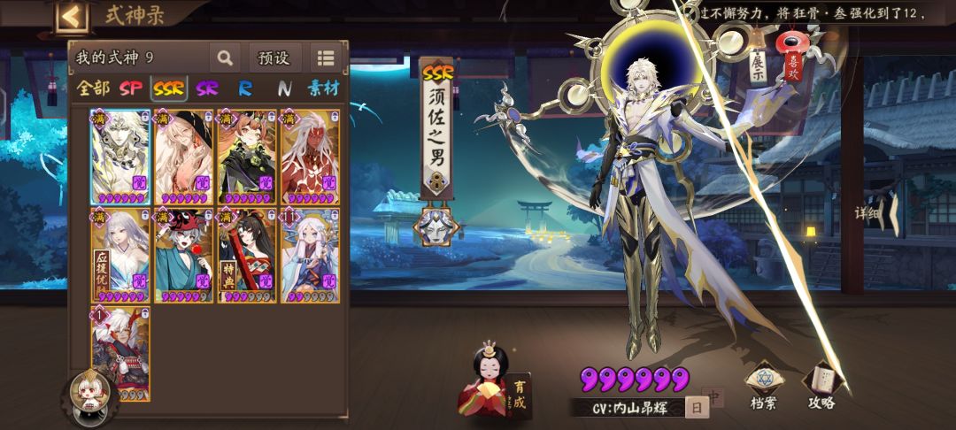 养点啥!! 2