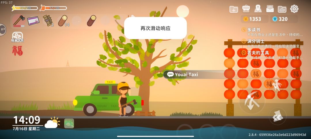 我的小车卡没了呜呜呜 1