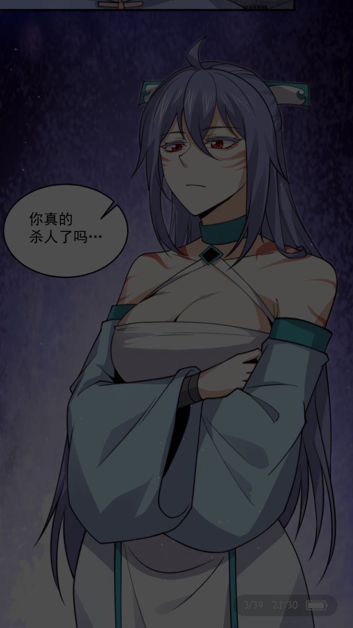 有点故人之姿啊截图