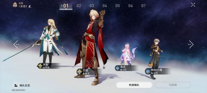 想配个二队 有大佬指点一下嘛截图