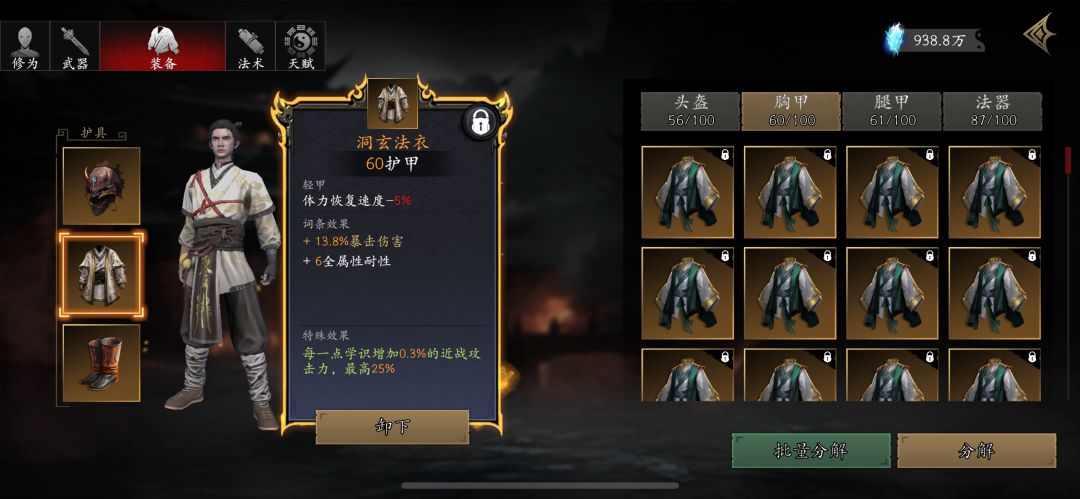 动态图片 7