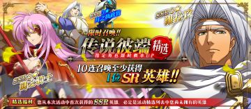 更新公告 | 月之执政官&维拉玖&谜之骑士UP来袭！洛维奈尔大帝限定皮肤上线！