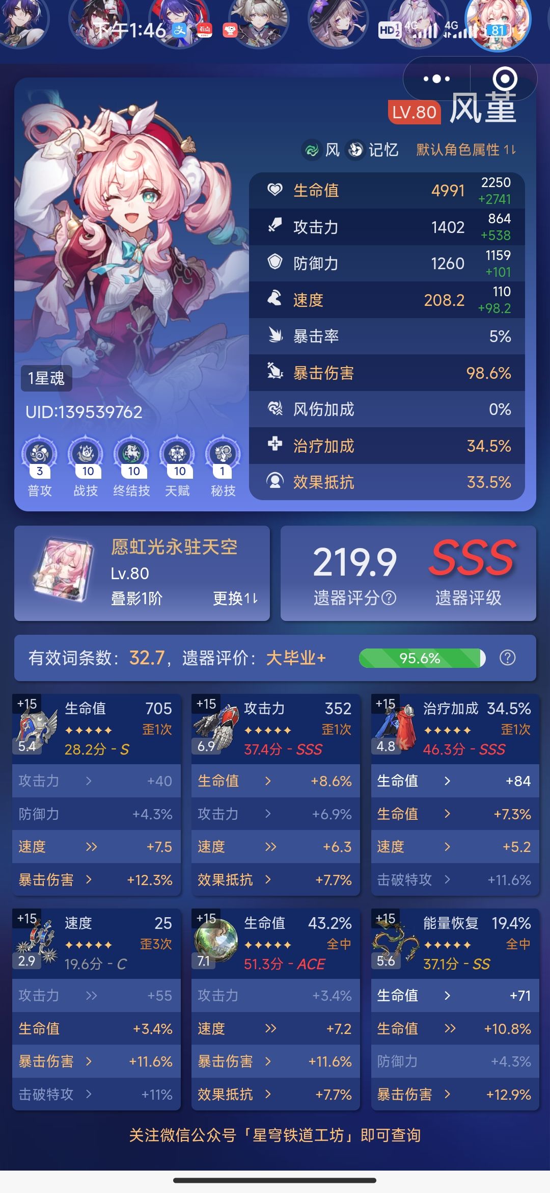 还没毕业,还要刷 1