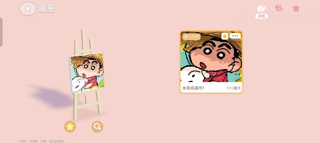 收进背包里就放不出来了吗?? 1