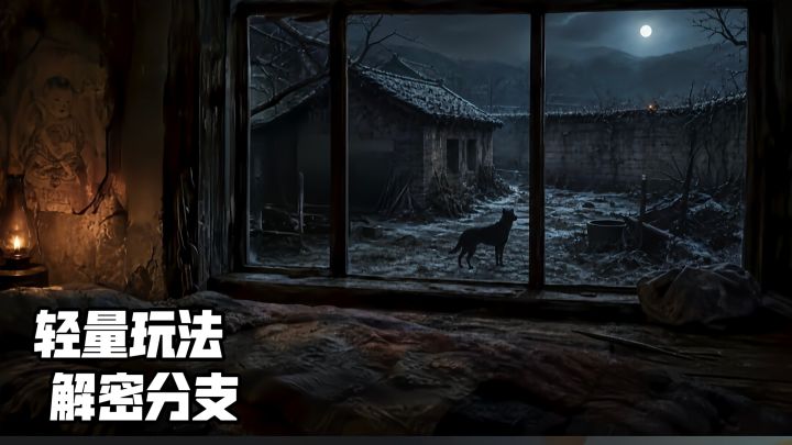 玩完《逃离拐卖村》，我全程攥着手心的汗没松开过截图