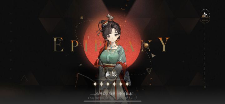13抽？！几乎次次大保底的我也有今天？！曲娘你果然是爱我的呜呜呜呜呜[表情_豹哭]可以安心坐等迎娶葛天老公了截图