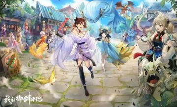 【公告】九尾、饕餮、青龙技能调整预告