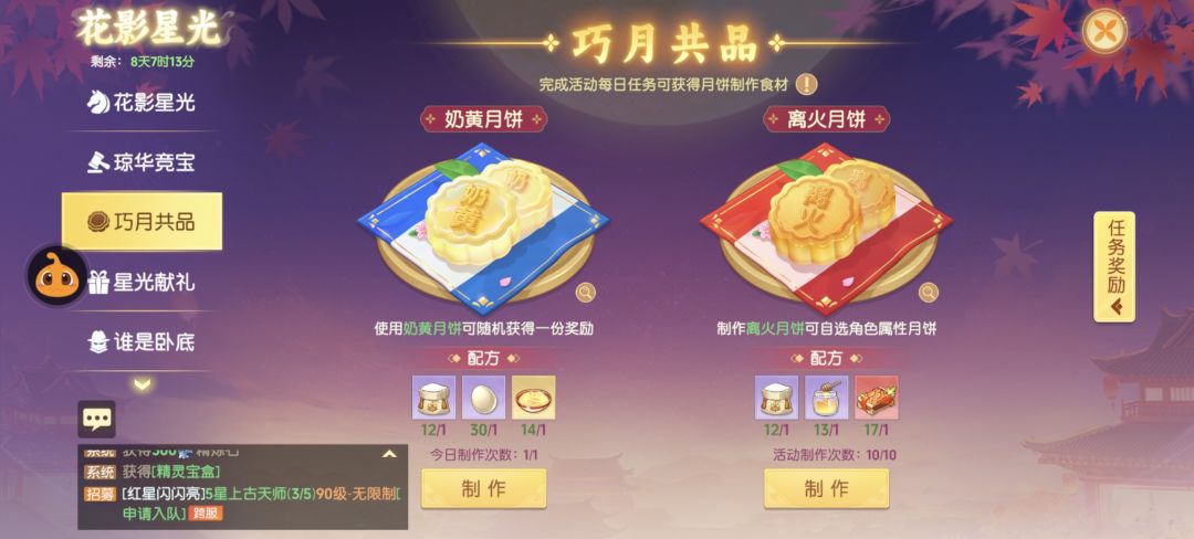 这个活动两天就搞满了 1