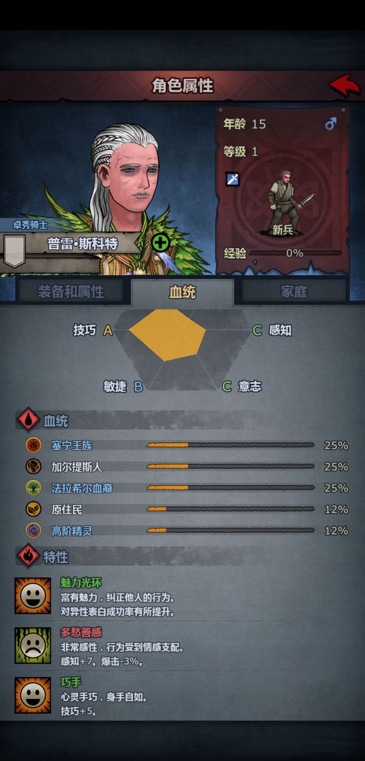 学渣截图
