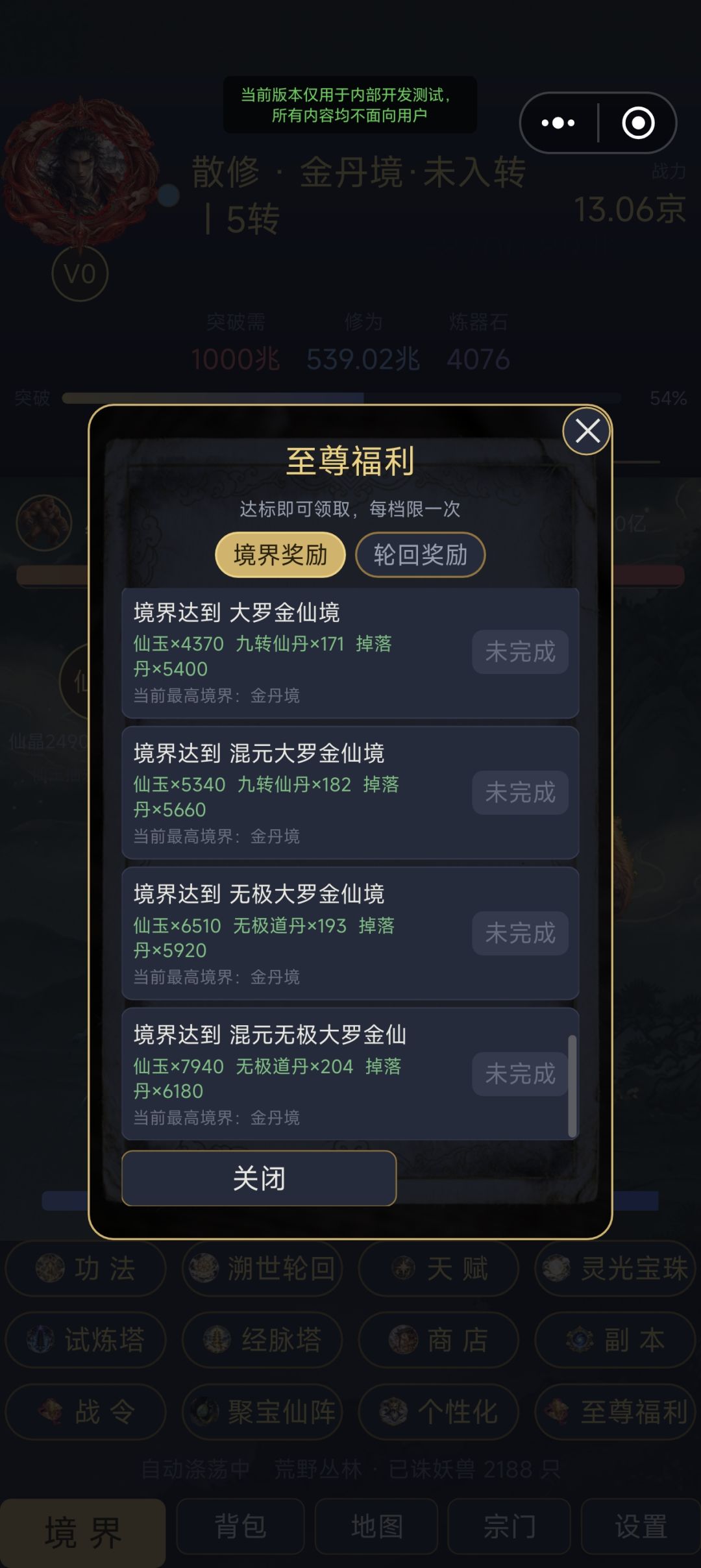 版本更新 3