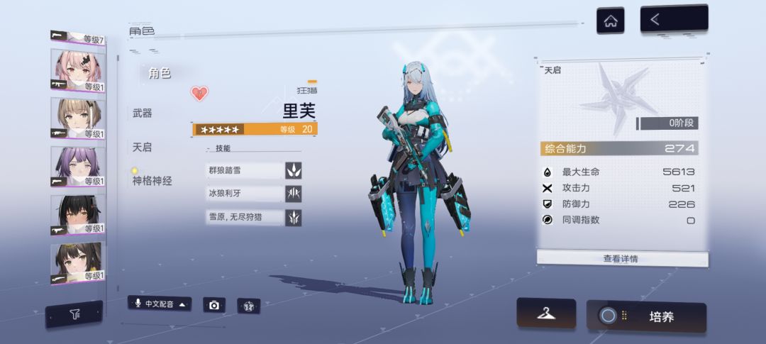 萌新每日一问 2