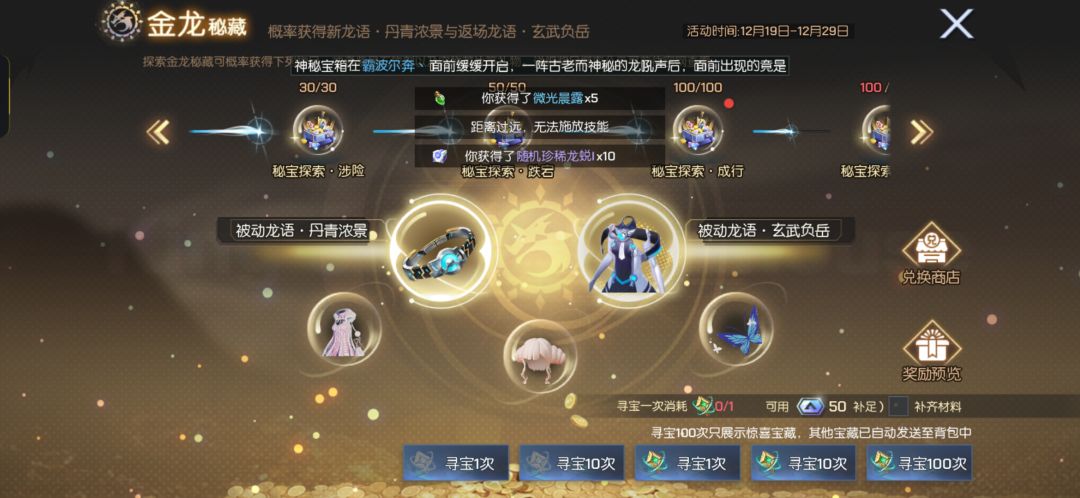 这样真的好吗 3