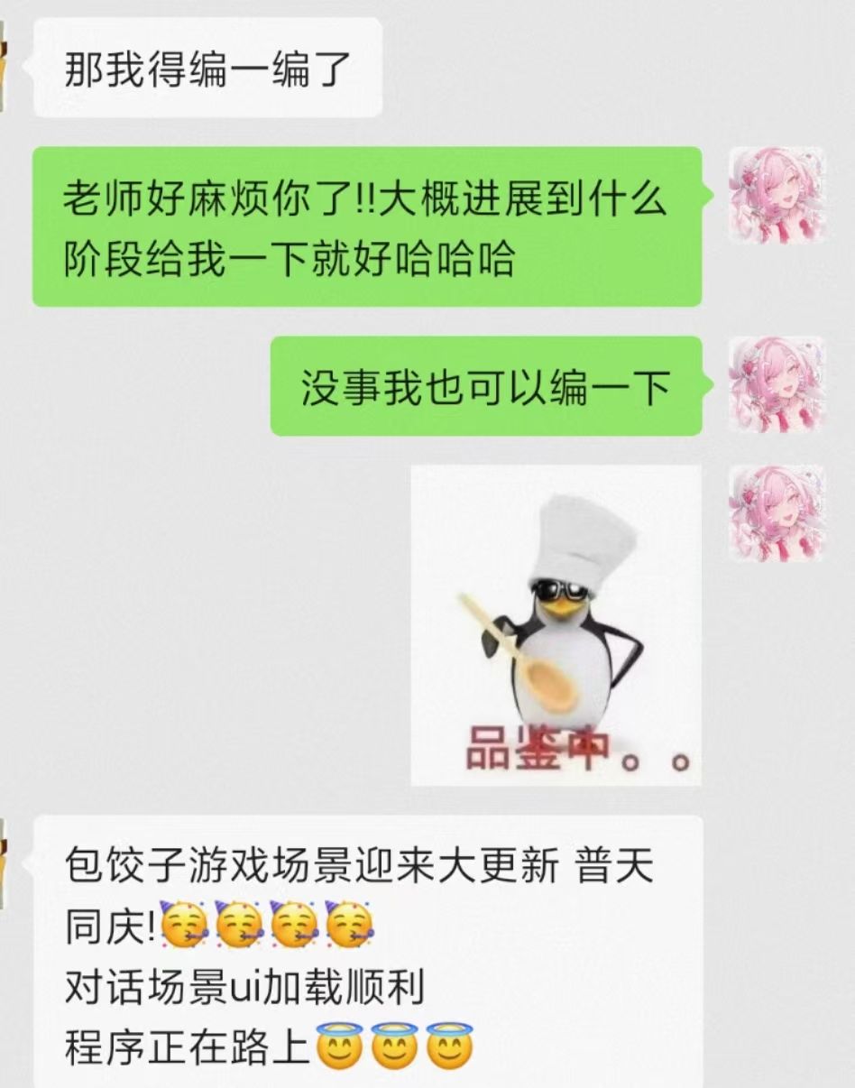 日志6:喜报,在少量时间里完成了大量工作 2