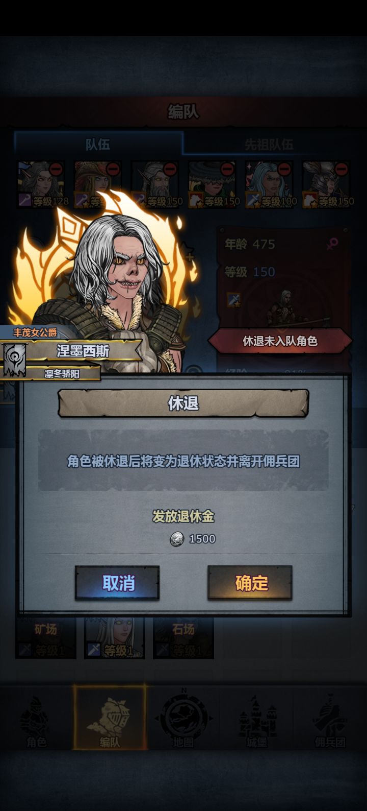 刚回归没两天就要重新混血截图