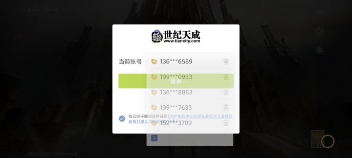 别说我黑,五个号一个金都没截图