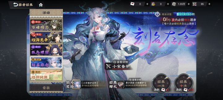 这个抽吗可以抽吗有用吗截图