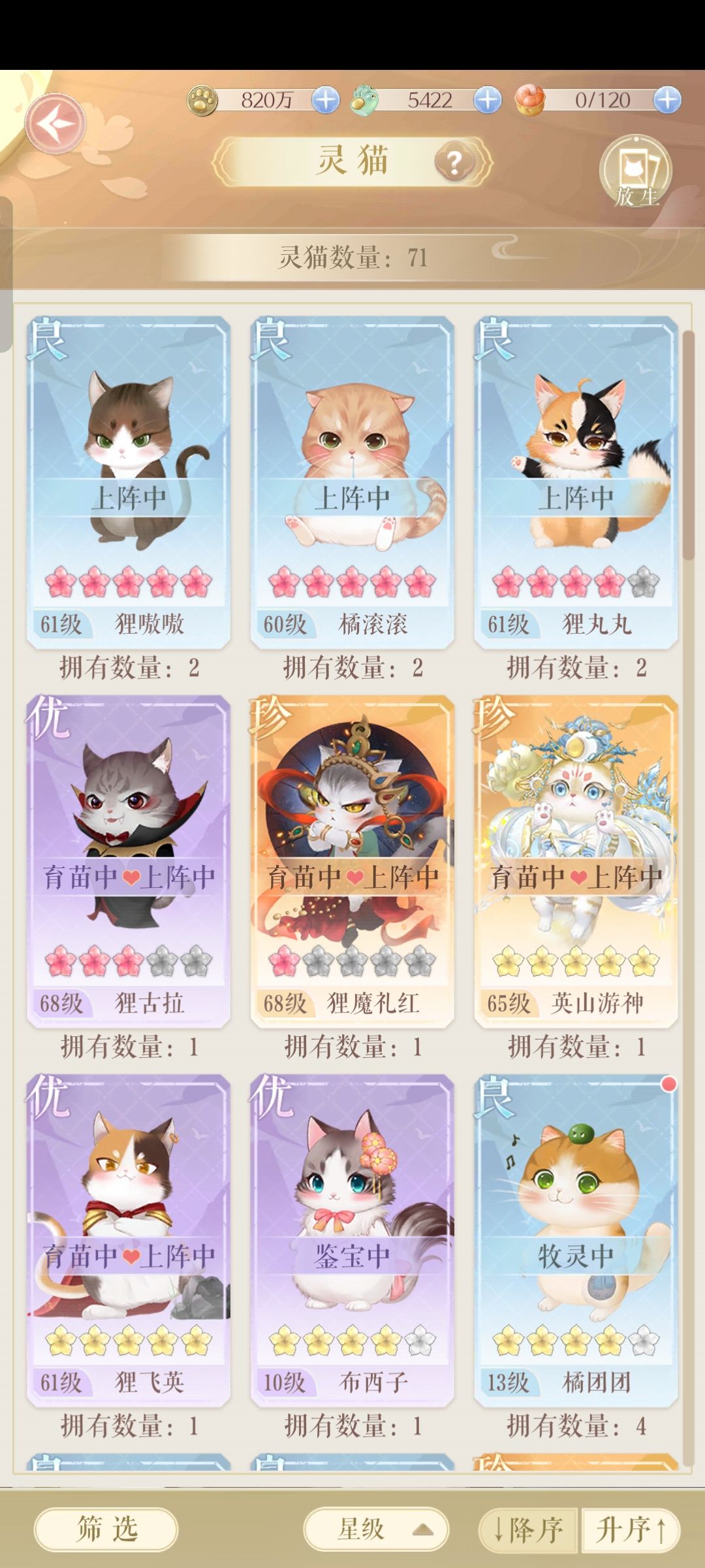 新手看过来! 3