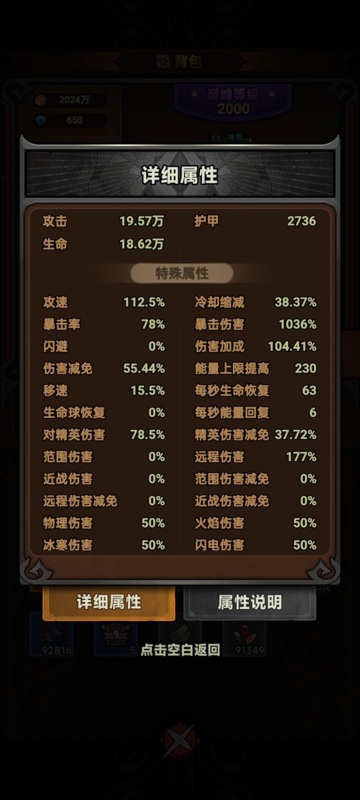 大佬们解个惑截图