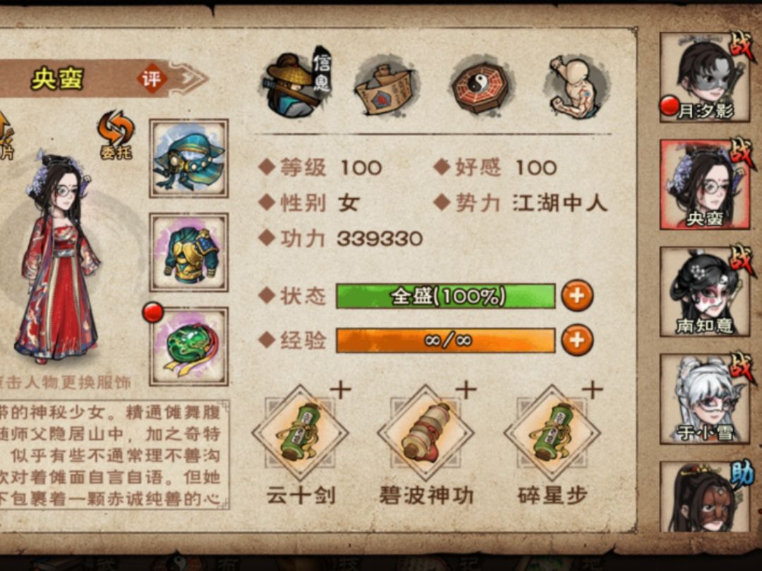 动态图片 1