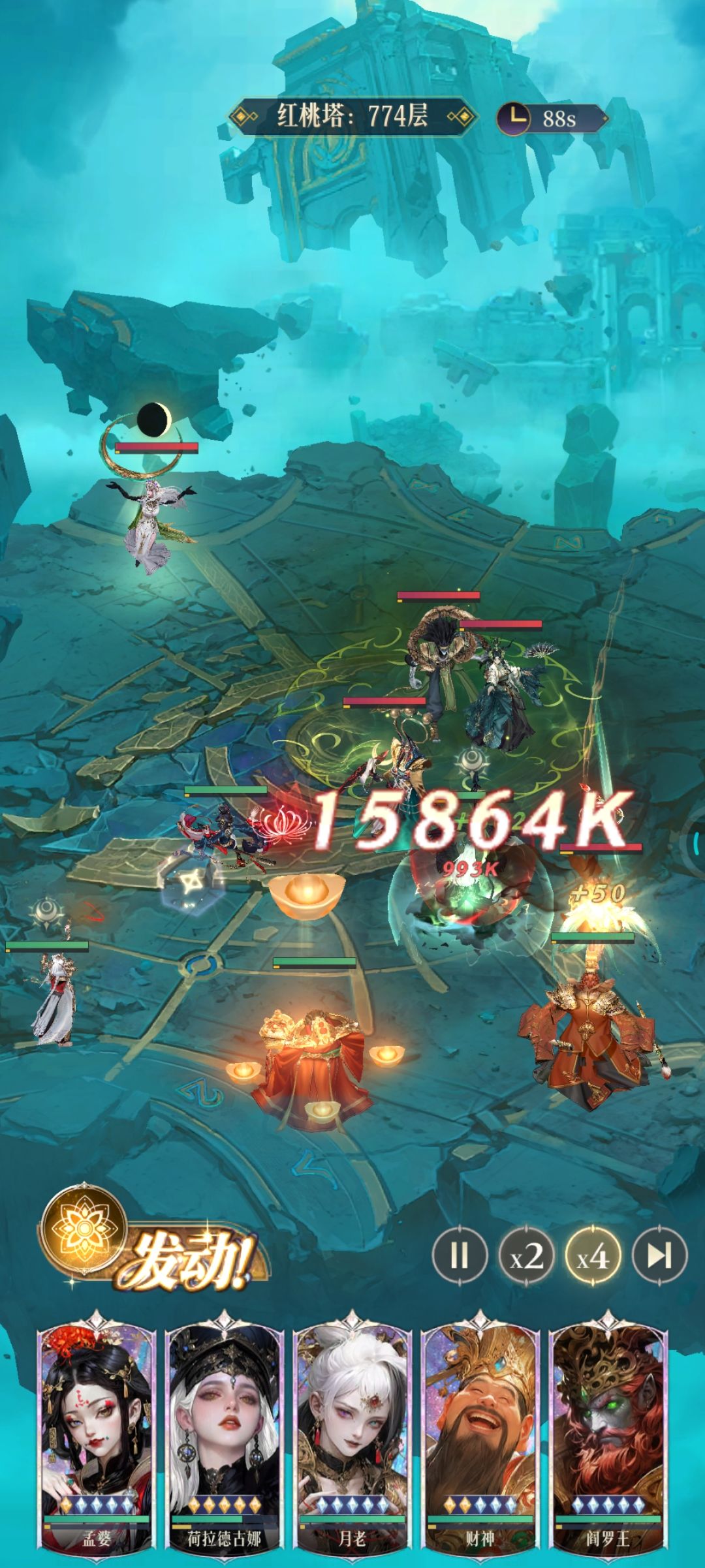 红桃763-788 11