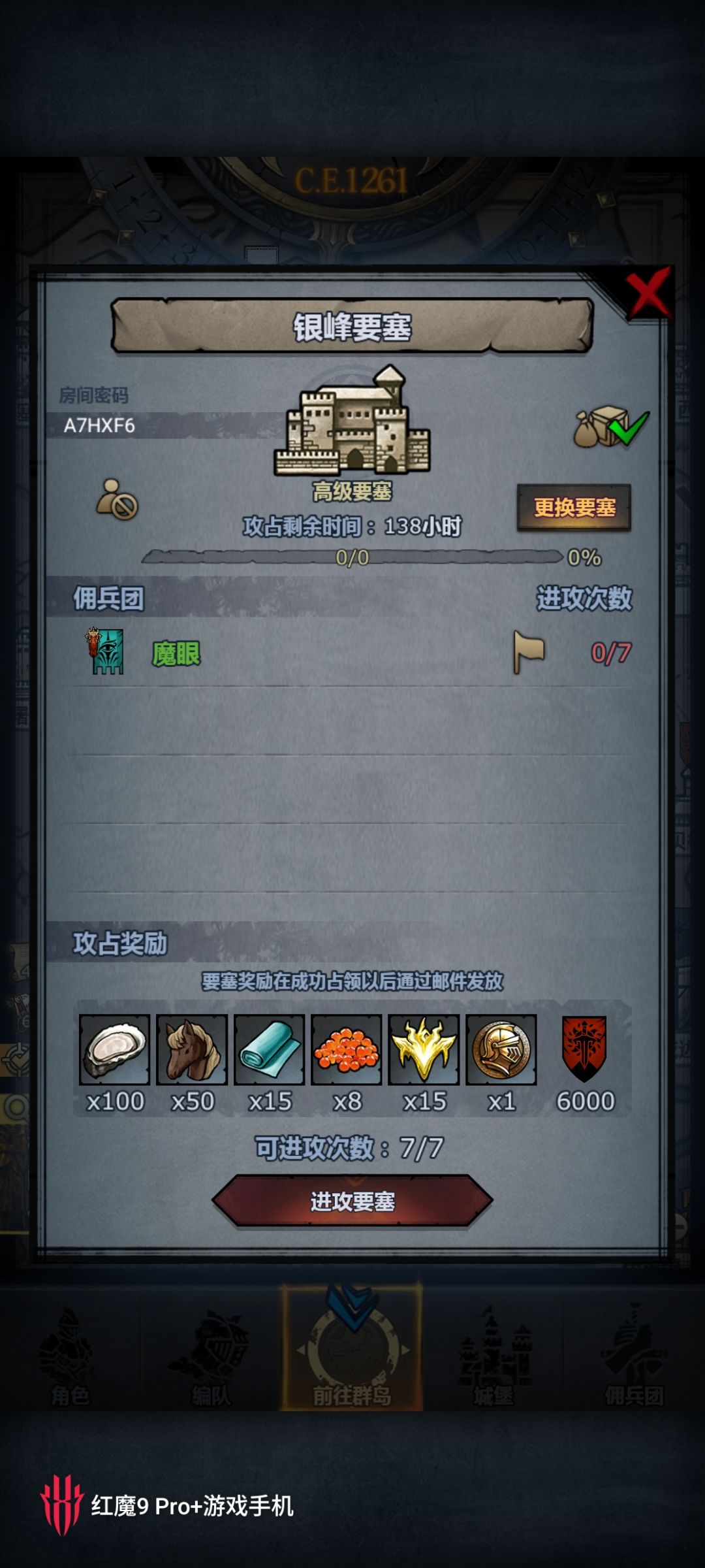 周车滴滴 6