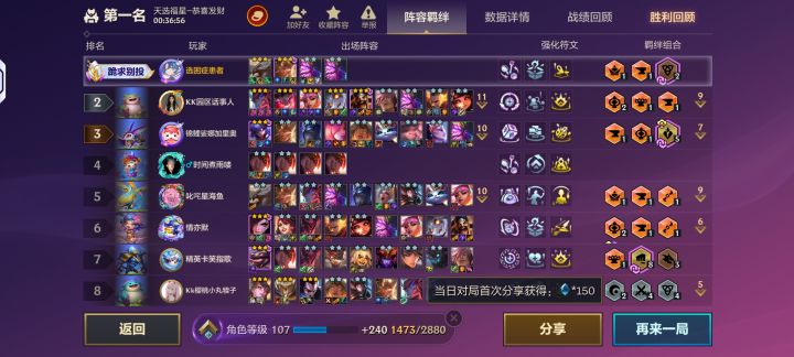 今日份的搞心态截图