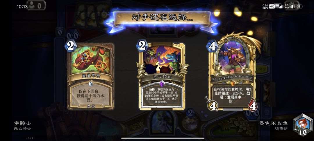 打到一半没了,这竟然判负 1