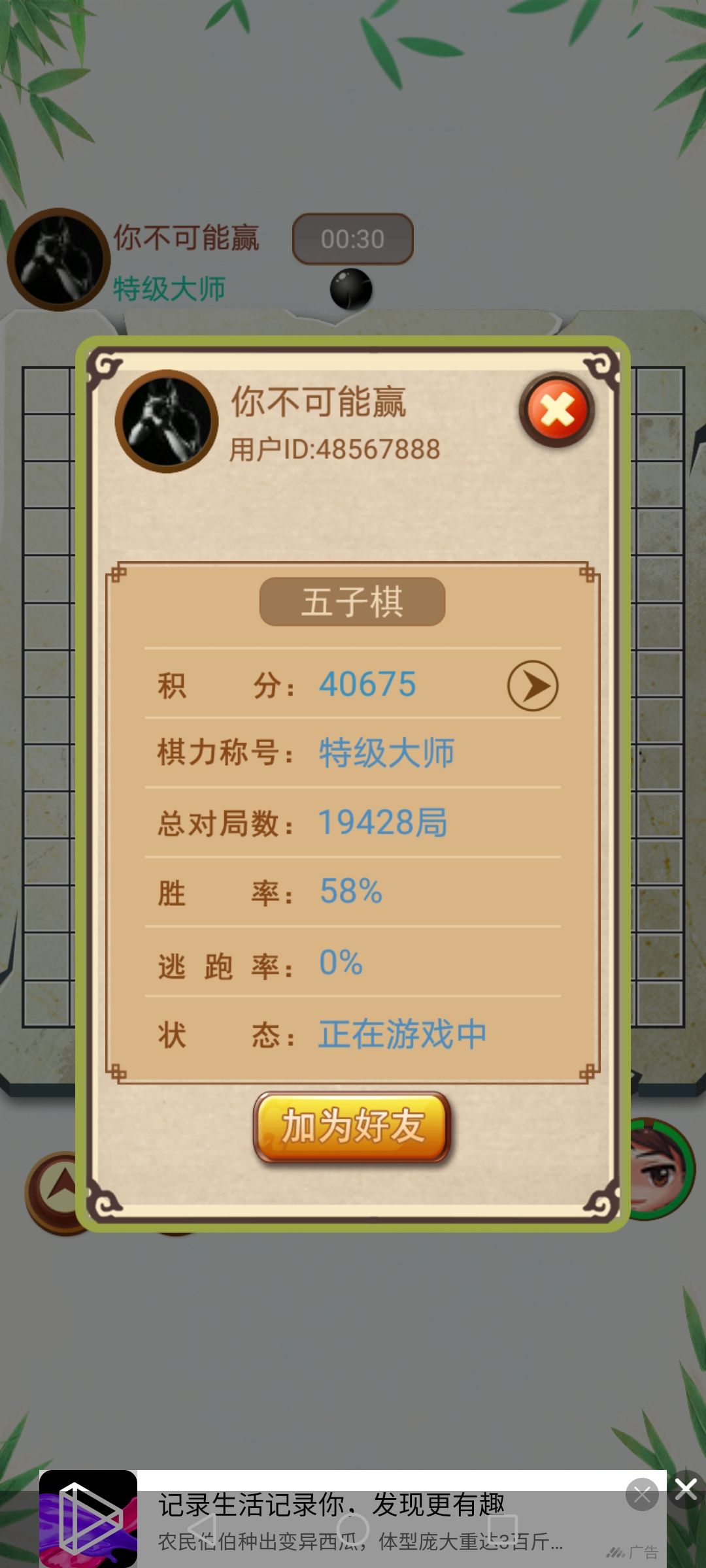 动态图片 3
