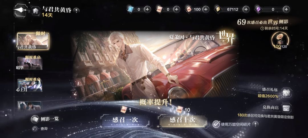 100抽拿到卡就停 1