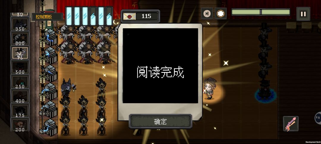 剧院火速全三星过关 3