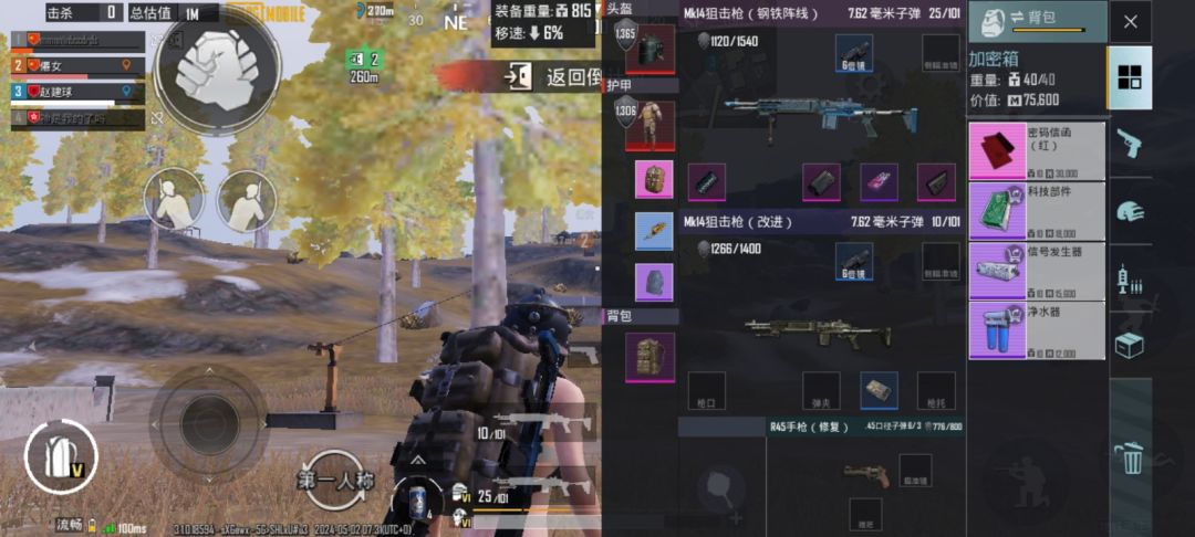 动态图片 7