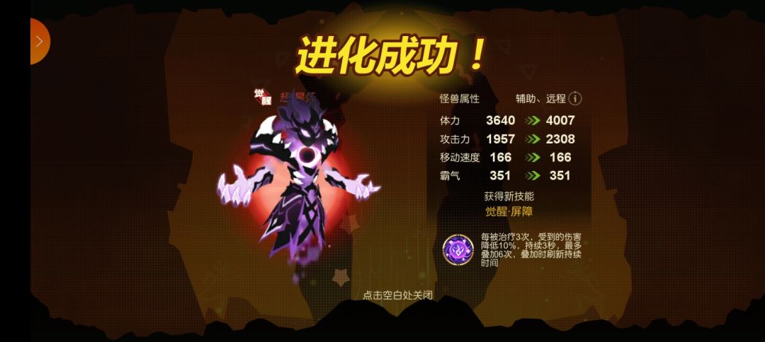 好久没玩了 1