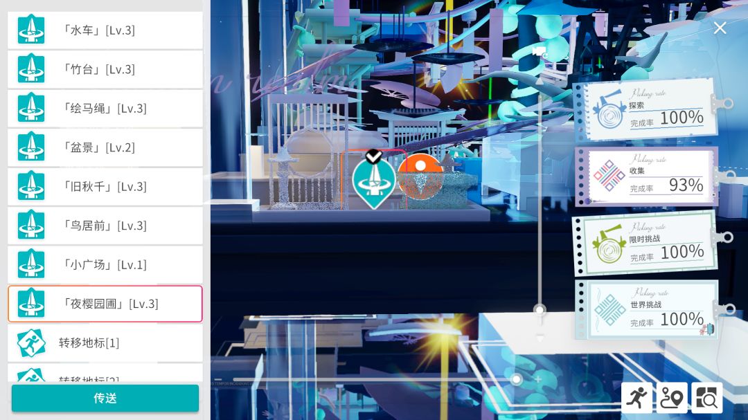 异变空间 LV36 环行中庭全收集 2