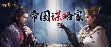 吕布骑VS汉尼拔骑谁更强？实战测评给你答案