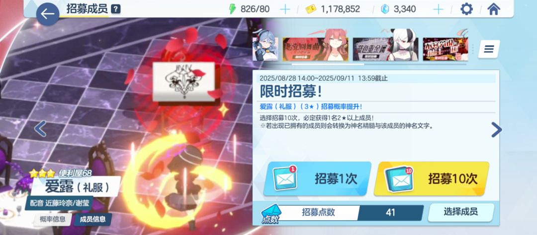 我承认我喜欢玩这个游戏了 2