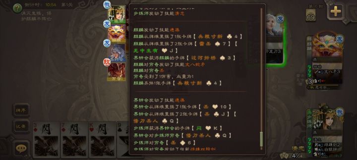 这麒麟是不是不对劲截图
