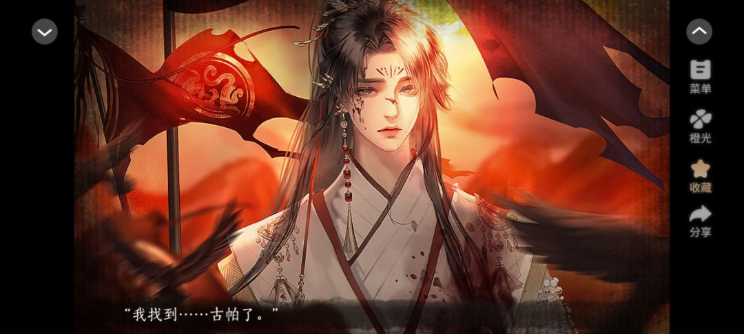 3.9橙光作品安利 1