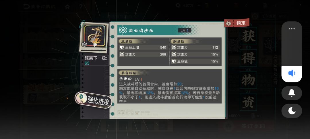 今日份战利品 1