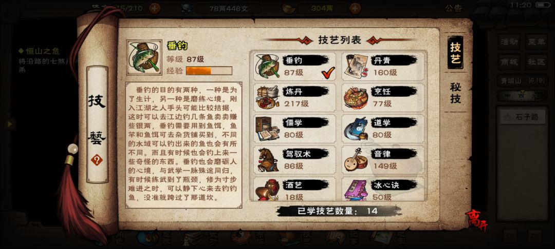 大佬们支支招 1