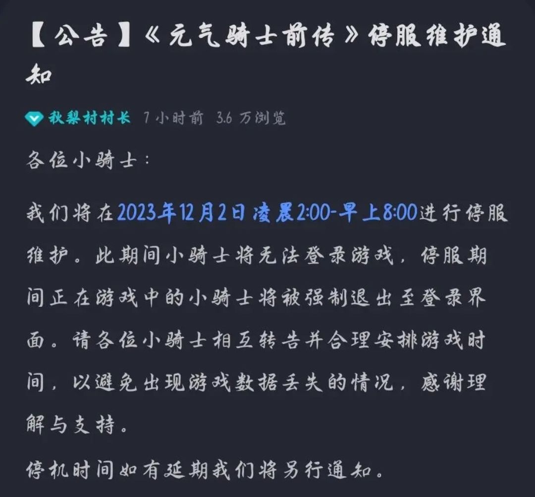 这就是修复了一周的服务器,和之前有区别吗 2