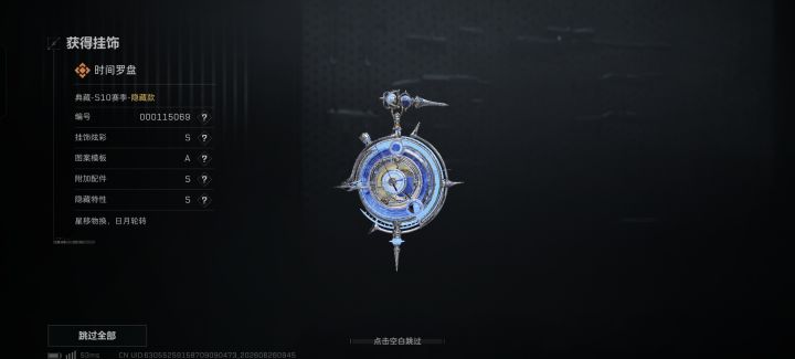 这个怎么样截图