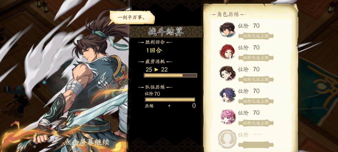 剑平两件套 1