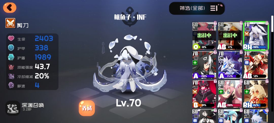 鱿鱼子 3