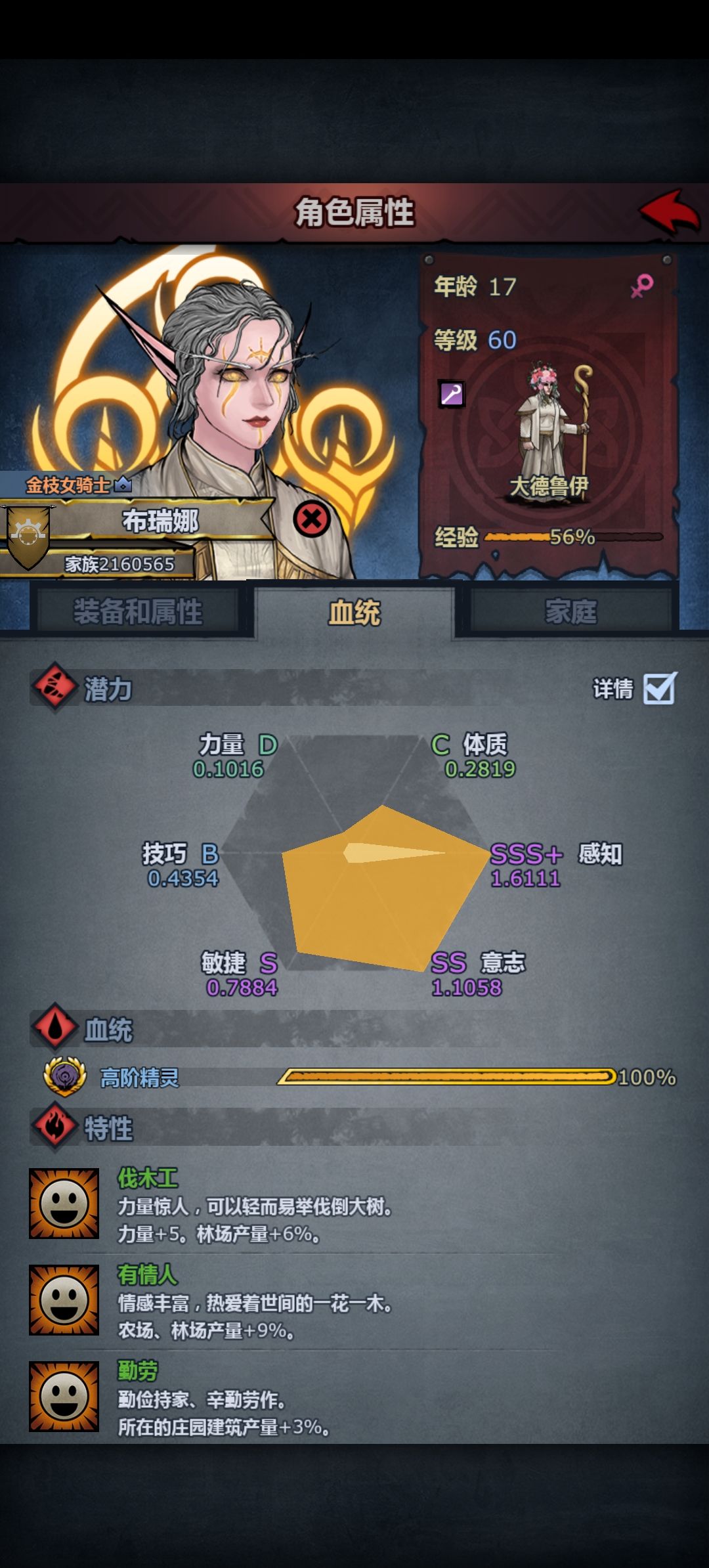 实在受不了,单上妥了 1