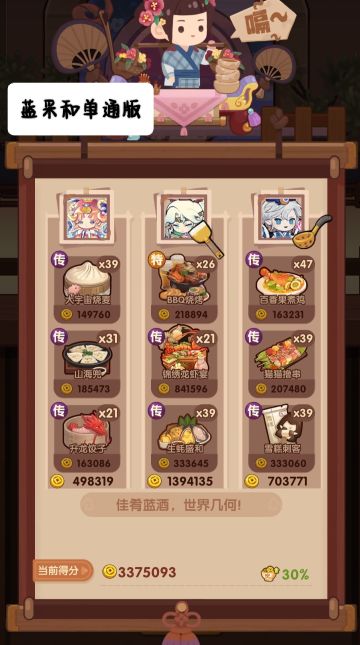 🐎0130【蓝+铁】省五档喵喵适用