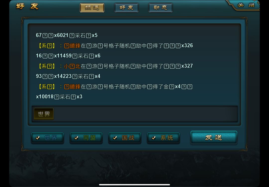 动态图片 1