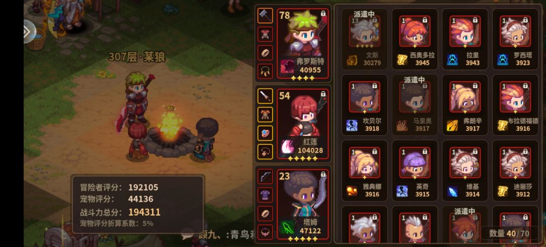 很早就不玩了,现在回来玩,还能肝吗 1