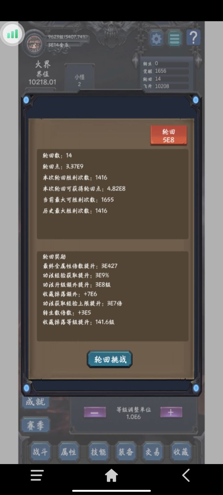 这个是我算的不对还是有问题呀？直接少算一半截图